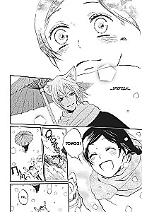 Nice to meet you, God. Volume 25