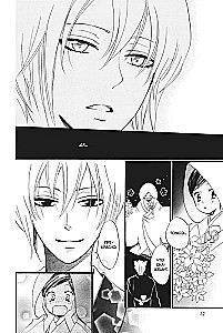 Nice to meet you, God. Volume 25