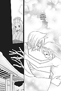 Nice to meet you, God. Volume 25