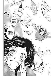 Nice to meet you, God. Volume 25