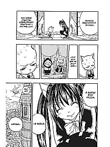 Fairy Tail. Volume 22