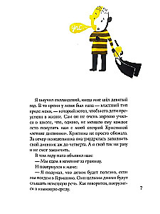 Olandų be problemų