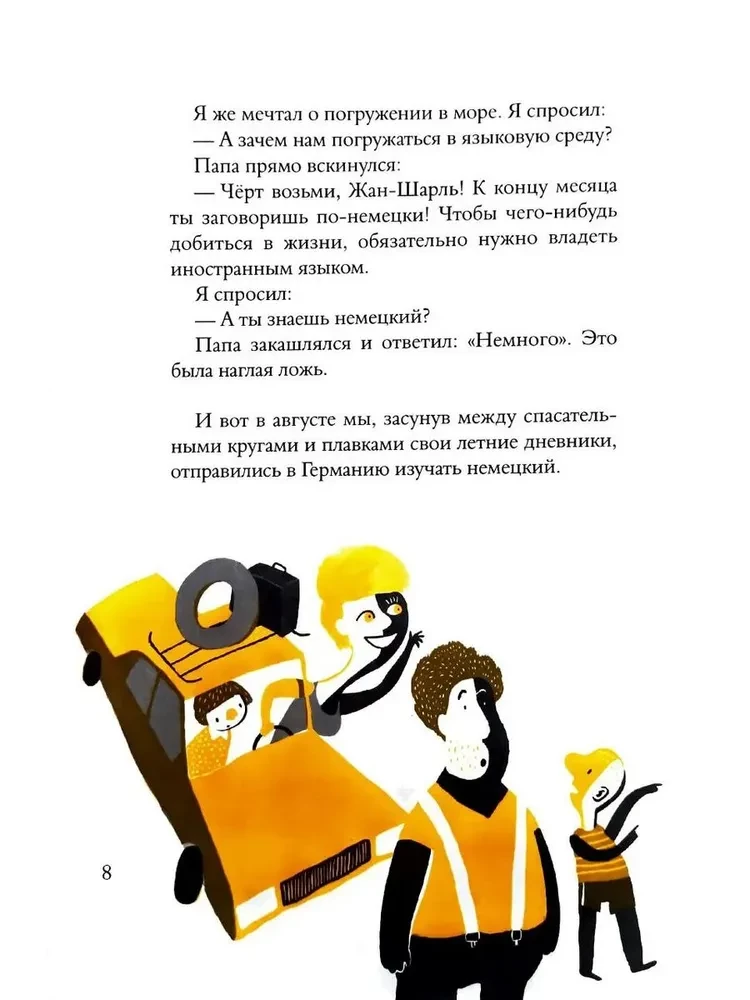 Olandų be problemų