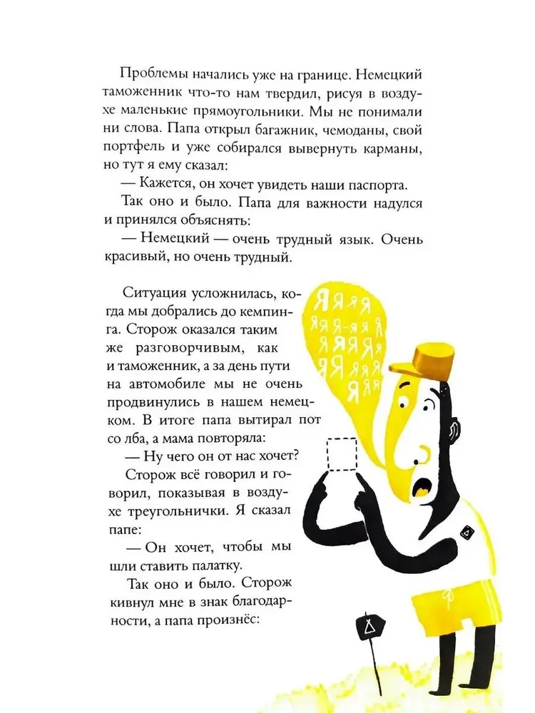 Olandų be problemų