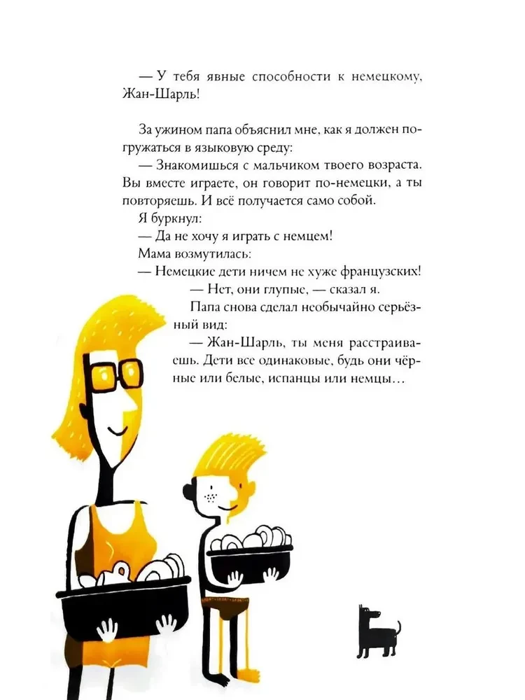 Olandų be problemų