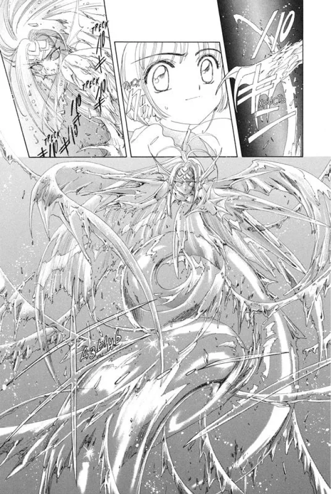 Sakura, Cardcaptor. Volume 1