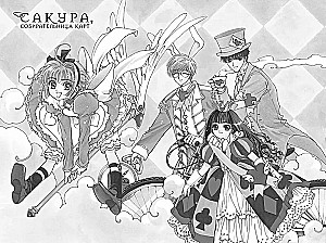 Sakura, zbieraczka kart. Tom 1
