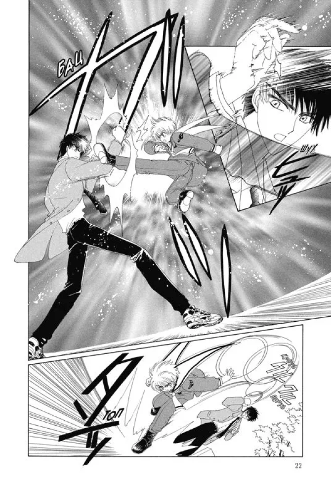 Sakura, Cardcaptor. Volume 2