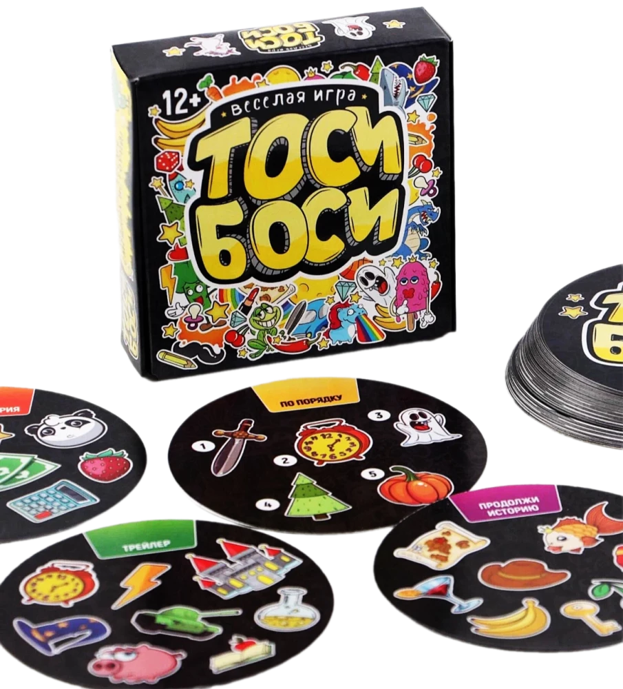 Настольная игра - Тоси Боси