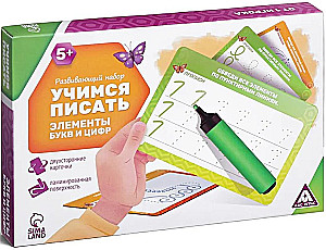 Developing Set - Learning to Write Elements of Letters and Numbers