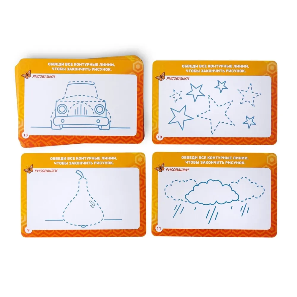 Developing Set - Learning to Write Elements of Letters and Numbers
