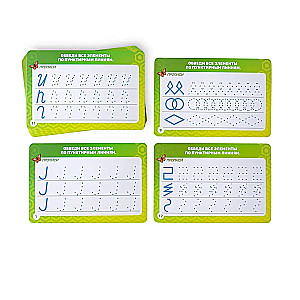 Developing Set - Learning to Write Elements of Letters and Numbers