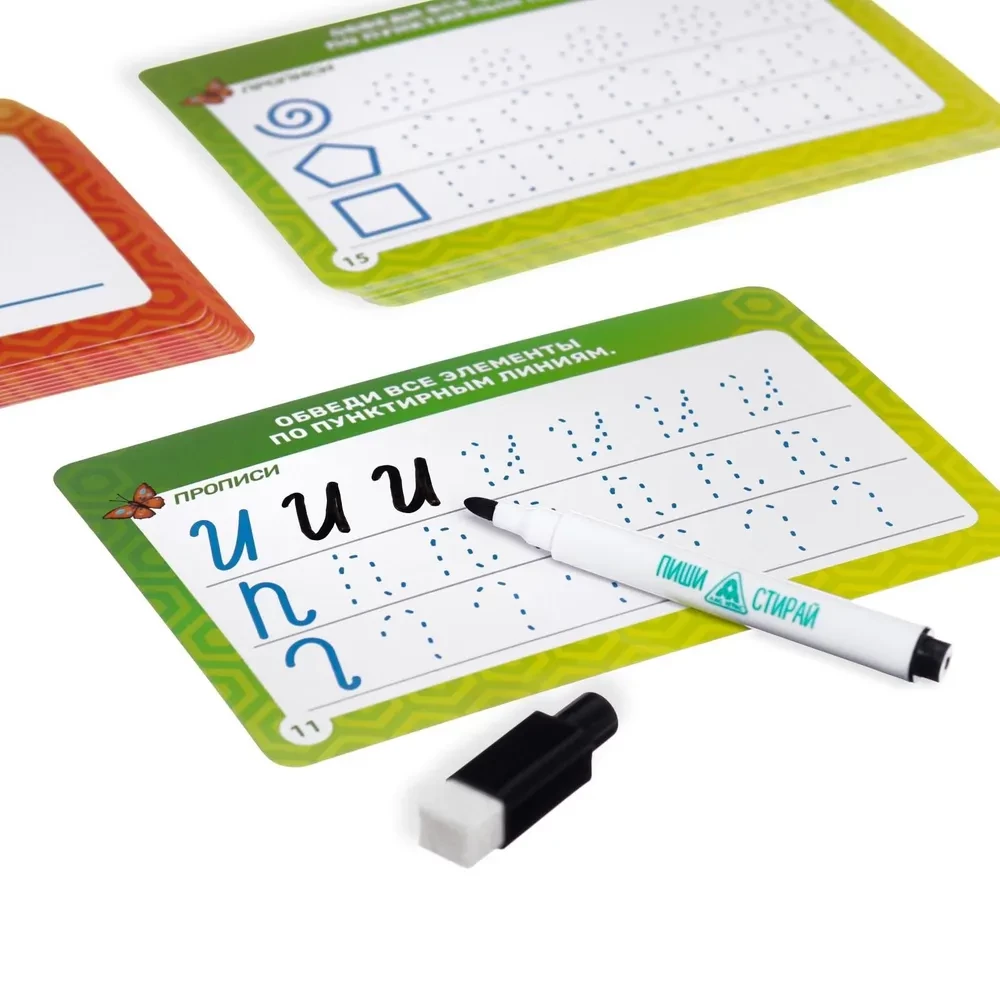 Developing Set - Learning to Write Elements of Letters and Numbers