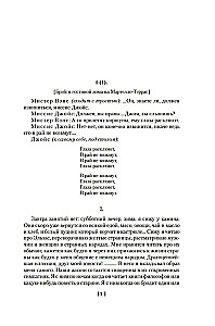 Dublińczycy. Portret artysty w młodości