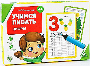 Development set - Learning to write. Numbers