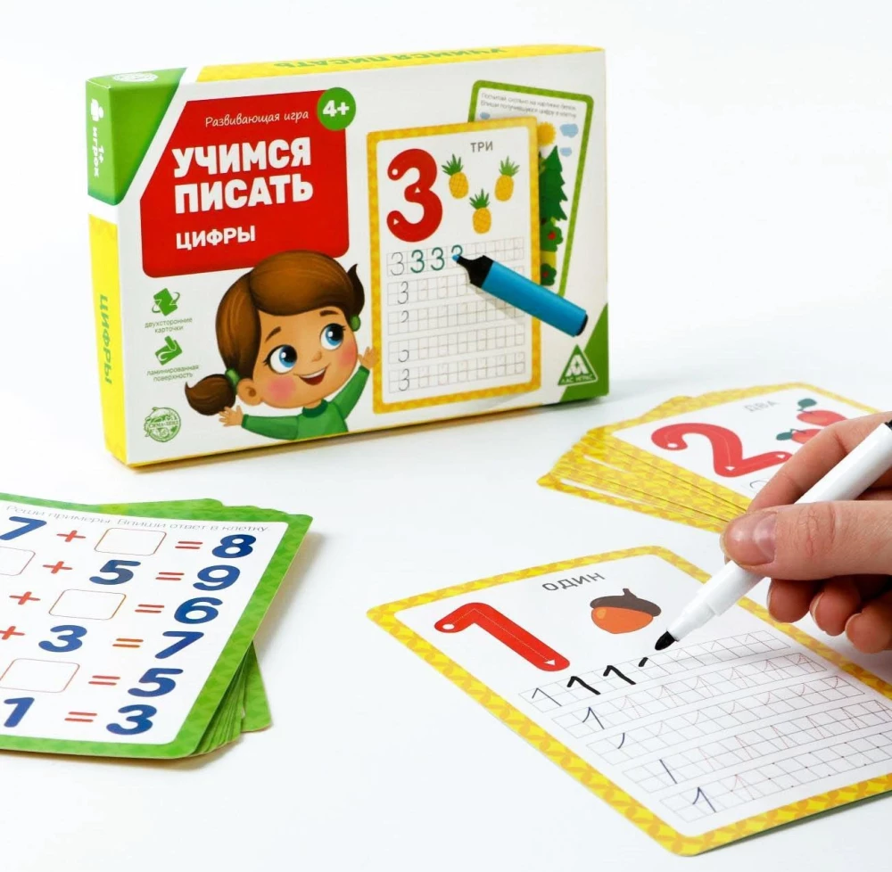 Development set - Learning to write. Numbers