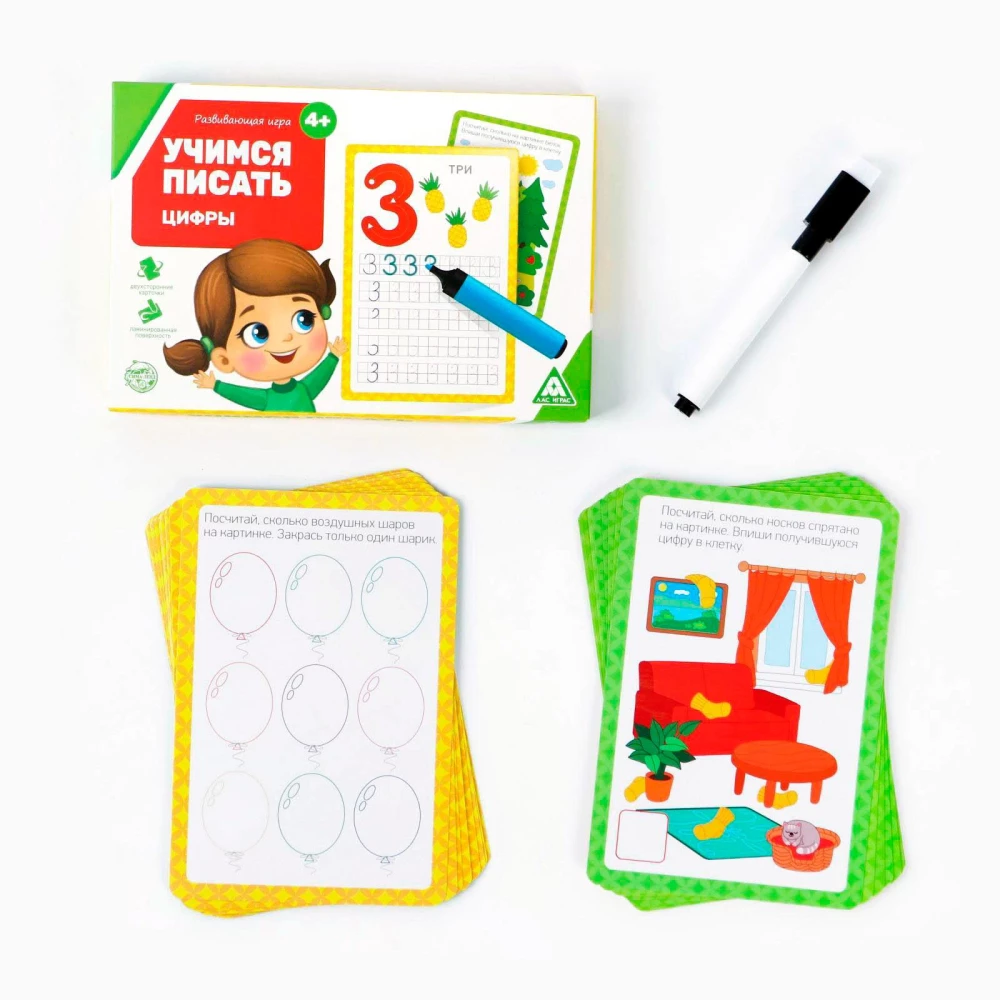 Development set - Learning to write. Numbers