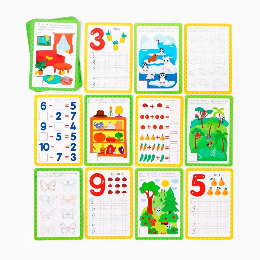 Development set - Learning to write. Numbers