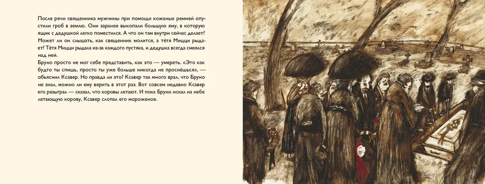 А дедушка в костюме?