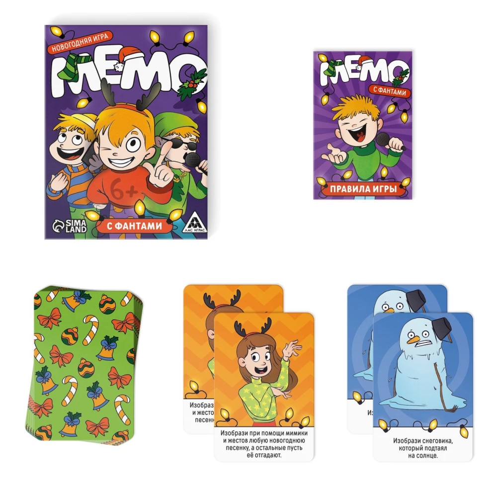 Tabletop New Year's Game - Memo. With Tasks
