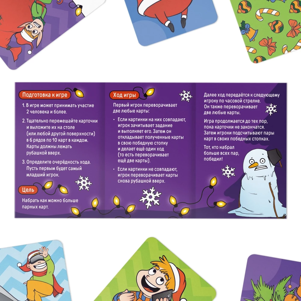Tabletop New Year's Game - Memo. With Tasks