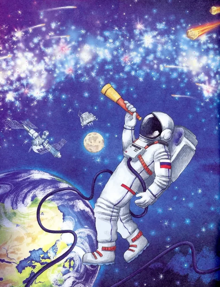Milky Way. Our Star City