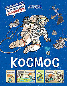Kosmoss