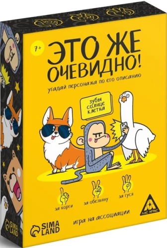 Tabletop Association Game - It's Obvious!