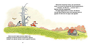 One Spring Day
