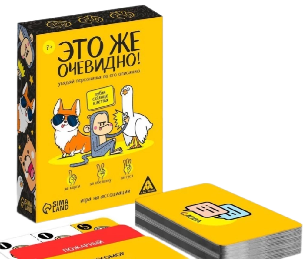 Tabletop Association Game - It's Obvious!