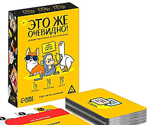 Tabletop Association Game - It's Obvious!