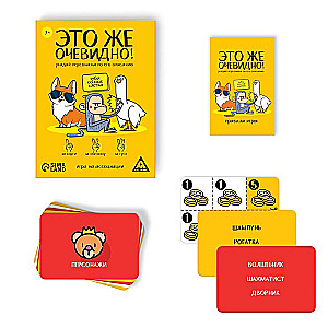 Tabletop Association Game - It's Obvious!