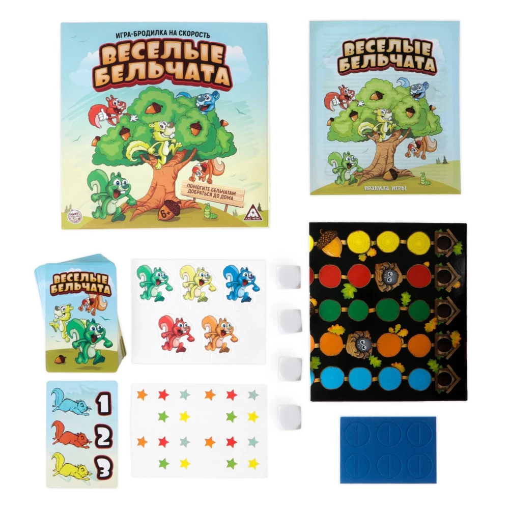 Speed Board Game - Happy Squirrels