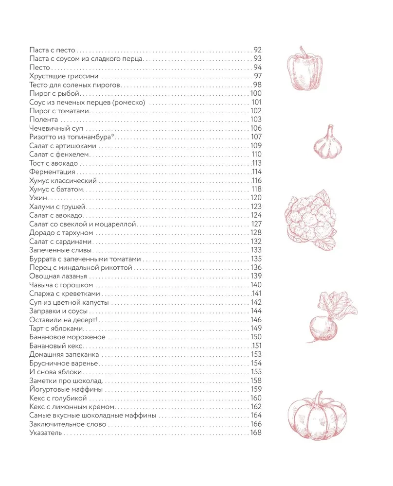 Food That Brings Love. Mindful Eating for Health and Harmony