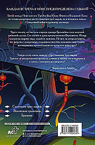 Limbus. Volume 1