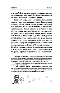 Limbus. Volume 1