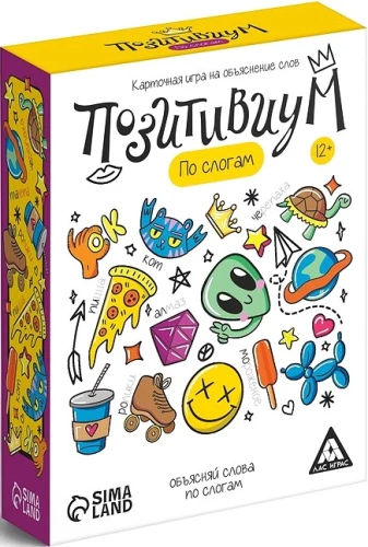 Настольная карточная игра на объяснение слов - Позитивиум по слогам