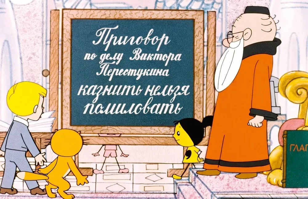 Õppetundide mitteõppimise maal
