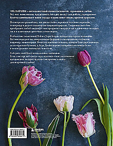 Tulips. Magnificent Flowers for Home and Garden