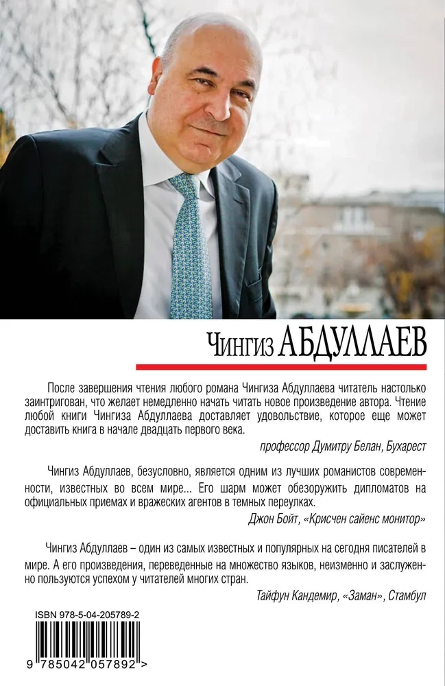 Смерть под аплодисменты