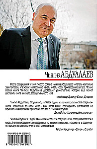 Смерть под аплодисменты