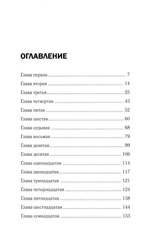 Vienošanās
