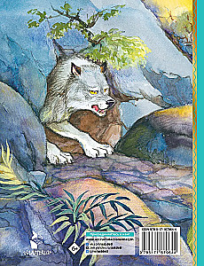 Mowgli