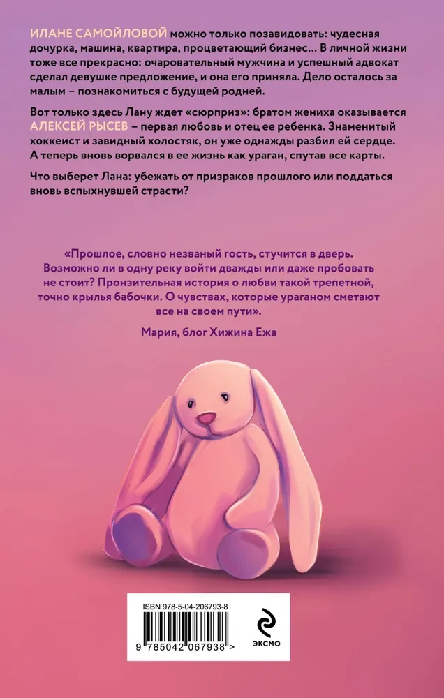 Pradėkime iš naujo