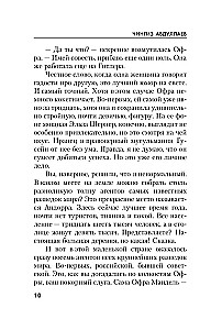 Rules of Logic