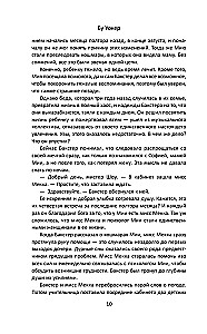 Spanischer Morgengrauen