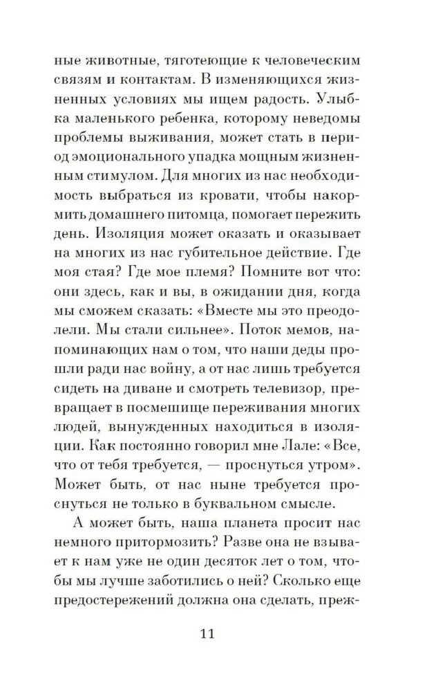 Stories of Hope