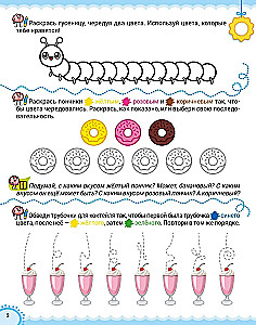 Neurography. Graphic Rhythms