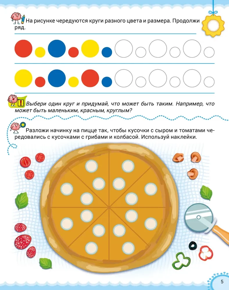 Neurography. Graphic Rhythms