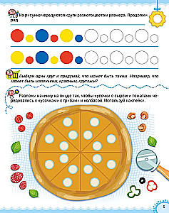 Neurography. Graphic Rhythms